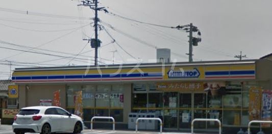 コンビニ　ミニストップ 福岡八田１丁目店（コンビニ）まで601m