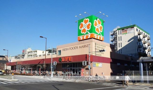 スーパー　ライフ西天下茶屋店（スーパー）まで3209m