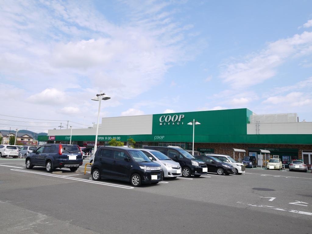 スーパー　COOP　MIYAGI愛子店（スーパー）まで1537m