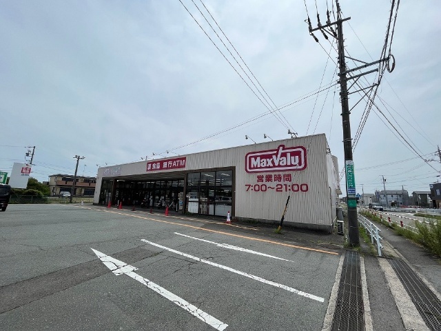 スーパー　マックスバリュエクスプレス香良洲店（スーパー）まで928m