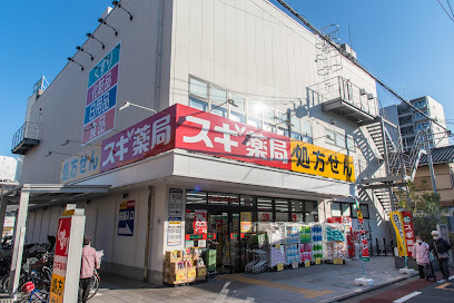 ドラックストア　スギドラッグ 中延店（ドラッグストア）まで147m