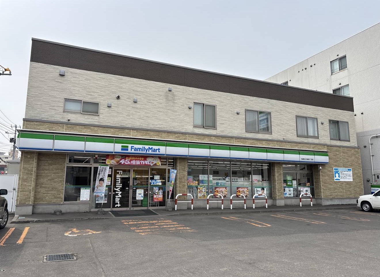 コンビニ　ファミリーマート札幌北22条西5丁目店（コンビニ）まで136m