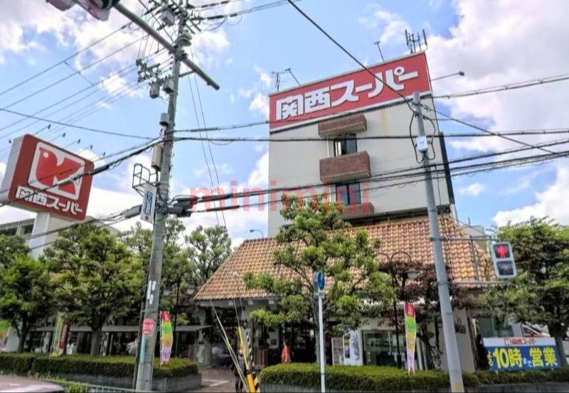 スーパー　関西スーパー小野原店（スーパー）まで1699m