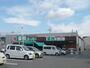 スーパー　業務スーパー 桂店（スーパー）まで874m