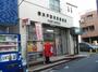 郵便局　横浜戸部本町局（郵便局）まで1117m