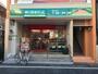 スーパー　まいばすけっと蒲田キネマ通り店（スーパー）まで250m
