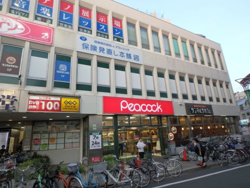 スーパー　ピーコックストア 経堂店（スーパー）まで208m