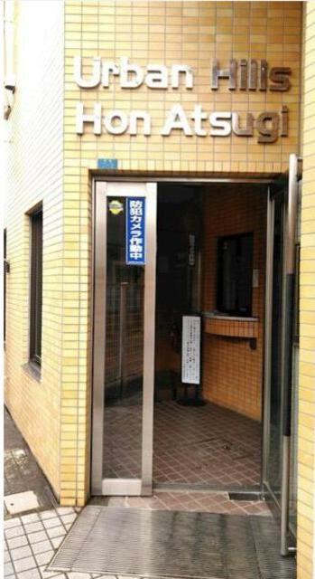 小田急小田原線 本厚木駅 徒歩13分 9階建 築36年の外観写真