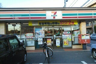 コンビニ　セブンイレブン（コンビニ）まで530m