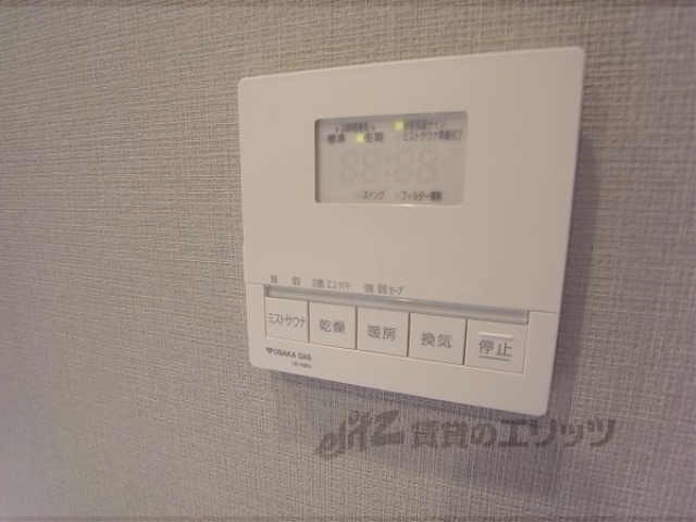 その他設備　浴室乾燥機
