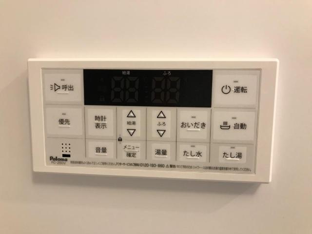 その他設備　給湯リモコン（イメージ）