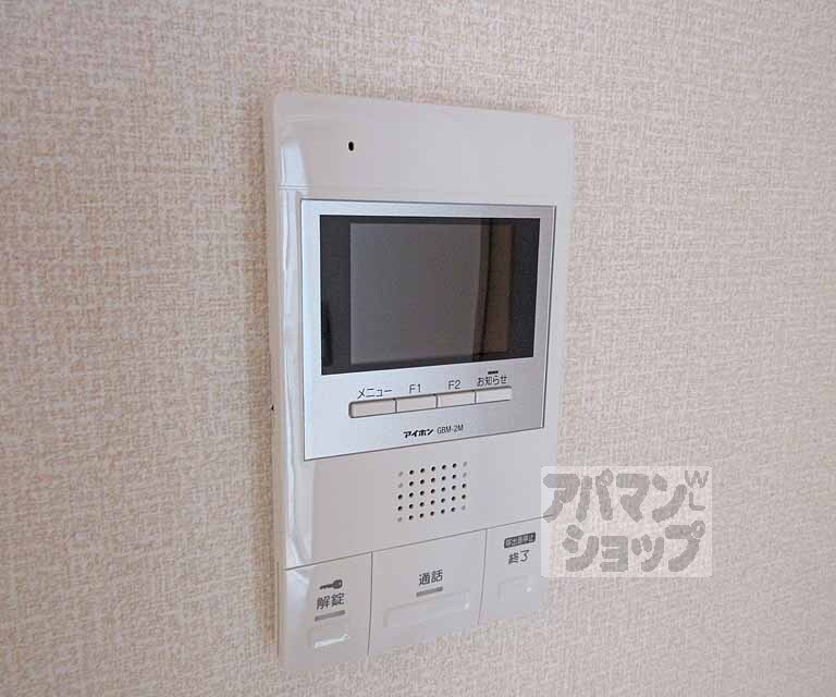 セキュリティ　モニター付き・