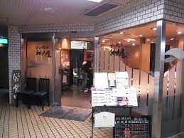 飲食店　炭火焼肉神戸屋（飲食店）まで428m