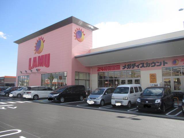 ショッピングセンター　ラ・ムー平井店（ショッピングセンター）まで1151m