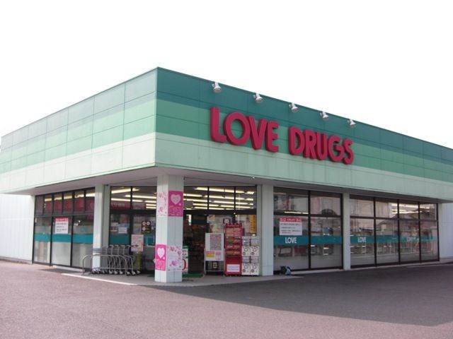 ドラックストア　くすりのラブ平井店（ドラッグストア）まで336m