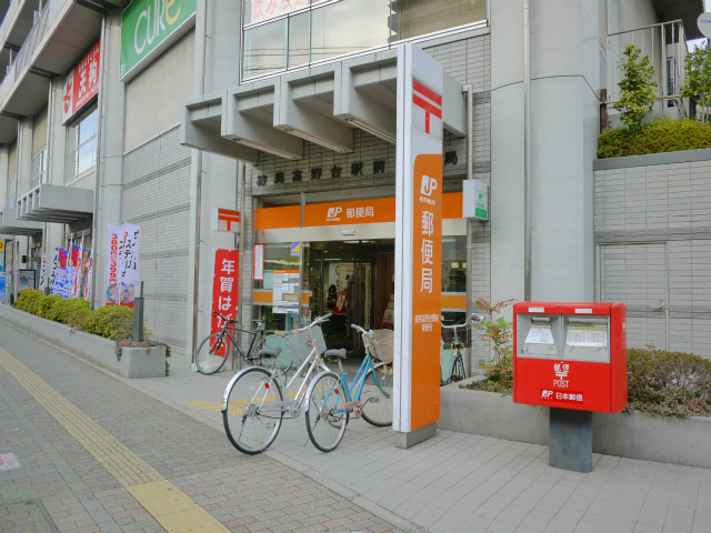 郵便局　練馬富士見台四郵便局（郵便局）まで297m