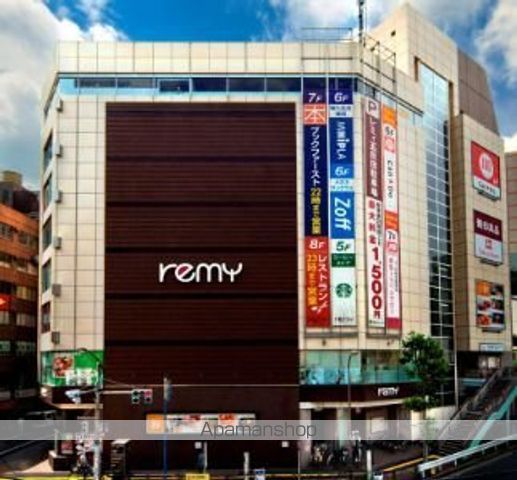 ショッピングセンター　レミィ五反田（ショッピングセンター）まで485m