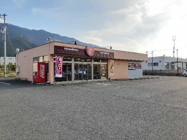 その他　ほっともっと土居インター店様（その他）まで650m