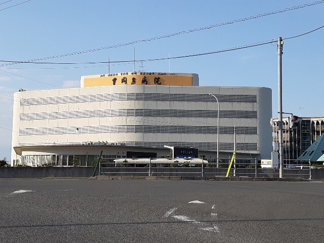 その他　豊岡台病院様（その他）まで1000m