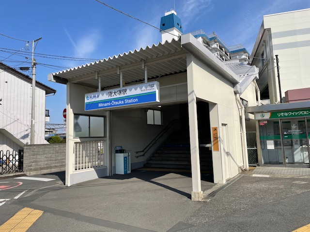 その他　南大塚駅北口（その他）まで125m