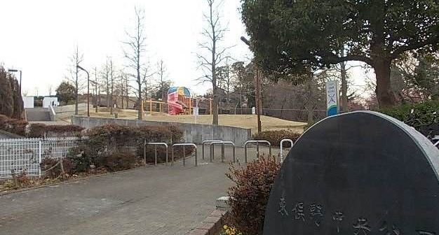 公園　東俣野中央公園（公園）まで750m