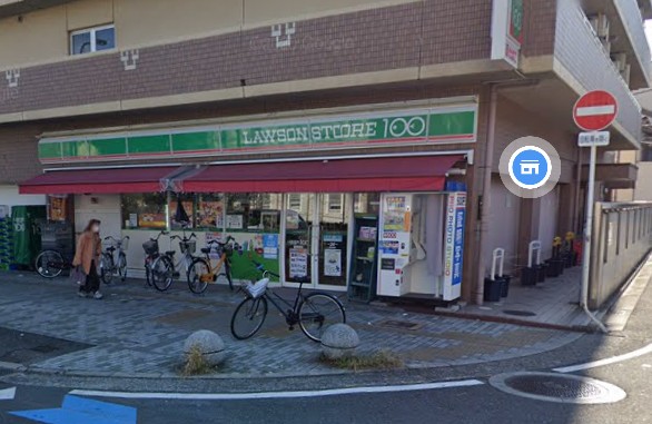 スーパー　ローソンストア100 俊徳道店（スーパー）まで152m