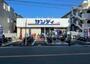 スーパー　サンディ豊中小曽根店（スーパー）まで510m