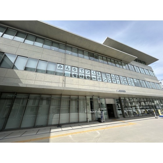 役所　小諸市役所（役所）まで2346m