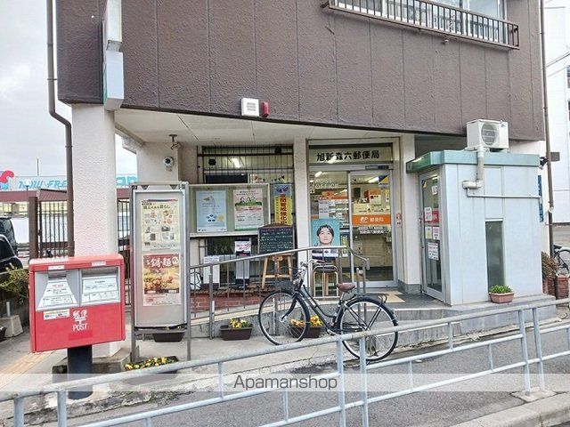 郵便局　旭新森六郵便局様（郵便局）まで450m