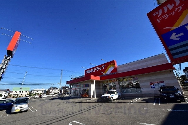 ドラックストア　ツルハドラッグ西岡3条店（ドラッグストア）まで1212m