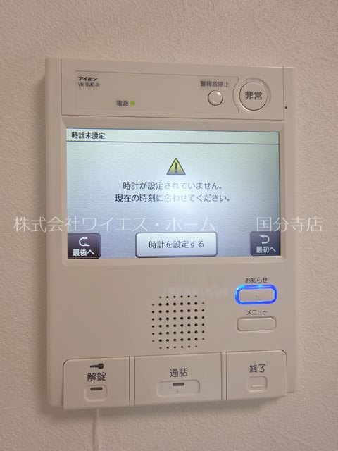 セキュリティ