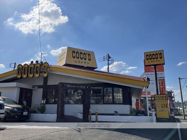 飲食店　ココス南町田店（飲食店）まで332m
