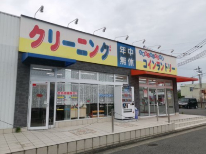 その他　クリーニング・コインズ 深阪店（その他）まで1035m