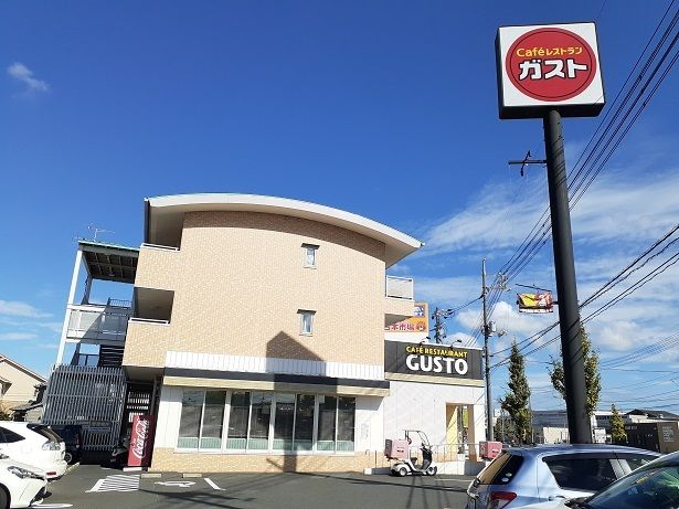 飲食店　ガストさん（飲食店）まで650m