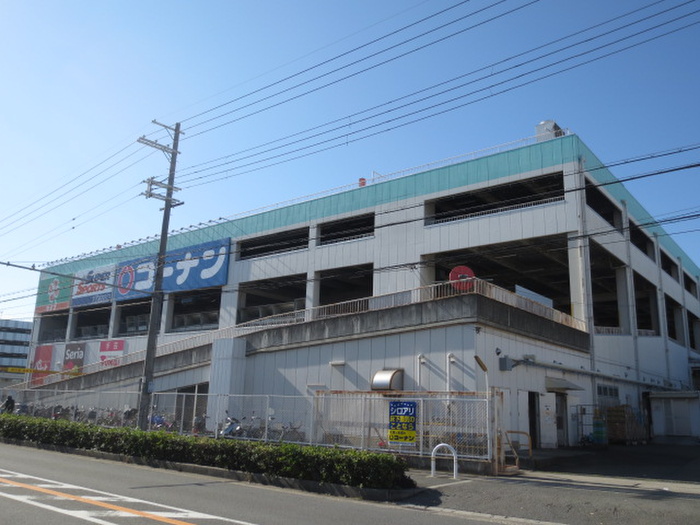 ホームセンター　コーナン（ホームセンター）まで1200m