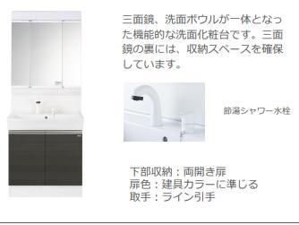 仮)中川区江松新築アパートの内装写真