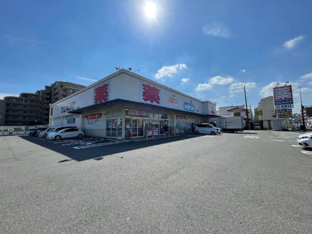 ドラックストア　ウエルシア静岡中田店（ドラッグストア）まで458m