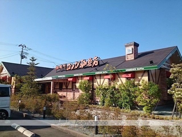 飲食店　コメダ珈琲店　仙台富沢店（飲食店）まで800m
