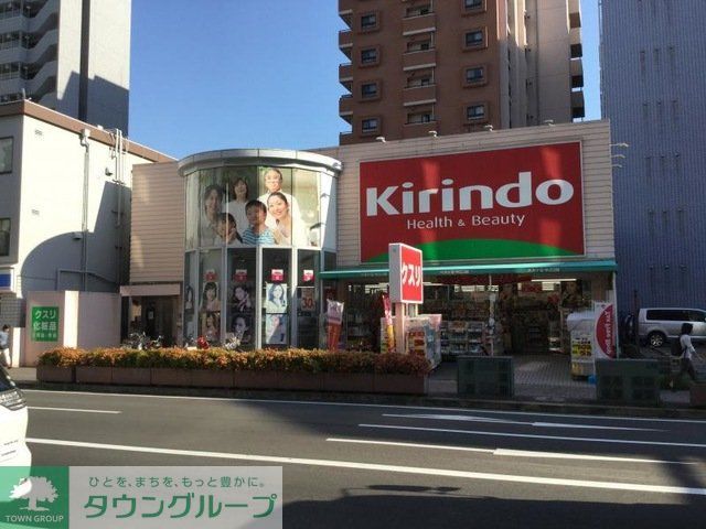 ドラックストア　キリン堂江坂店（ドラッグストア）まで120m