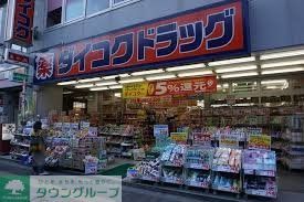 ドラックストア　ダイコクドラッグ江坂駅前店（ドラッグストア）まで380m