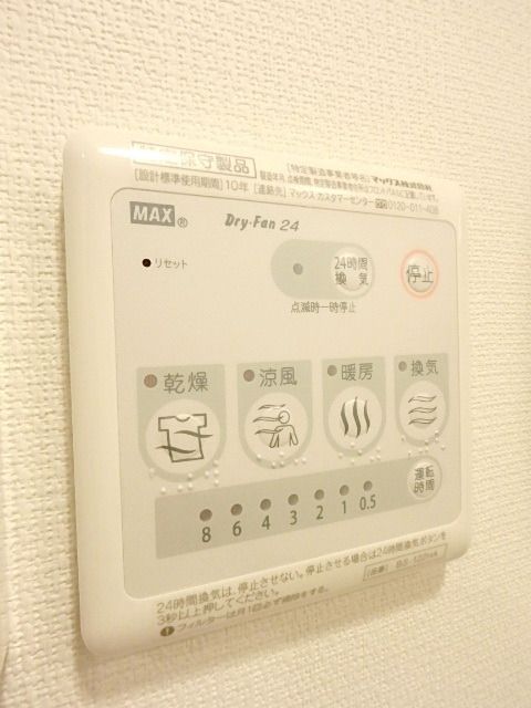 塚越N・Sコートのその他写真