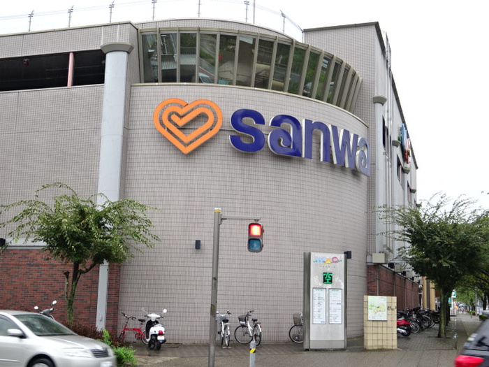 スーパー　三和こどもの国店（スーパー）まで211m