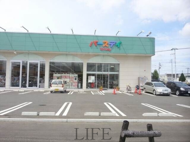 ショッピングセンター　ベビー・子供用品バースデイ北郷店（ショッピングセンター）まで809m
