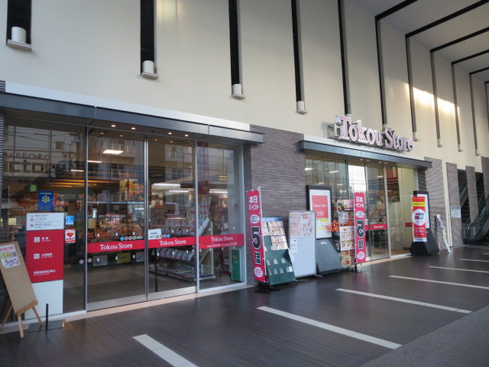 スーパー　東光ストア サッポロファクトリー店（スーパー）まで800m