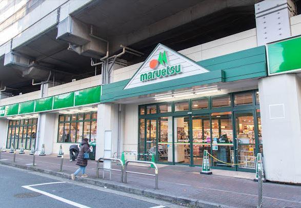 スーパー　マルエツ 浮間舟渡店（スーパー）まで413m
