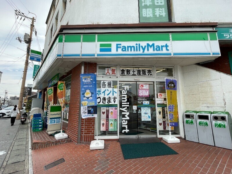 コンビニ　ファミリーマート　倉敷美観地区前店（コンビニ）まで501m