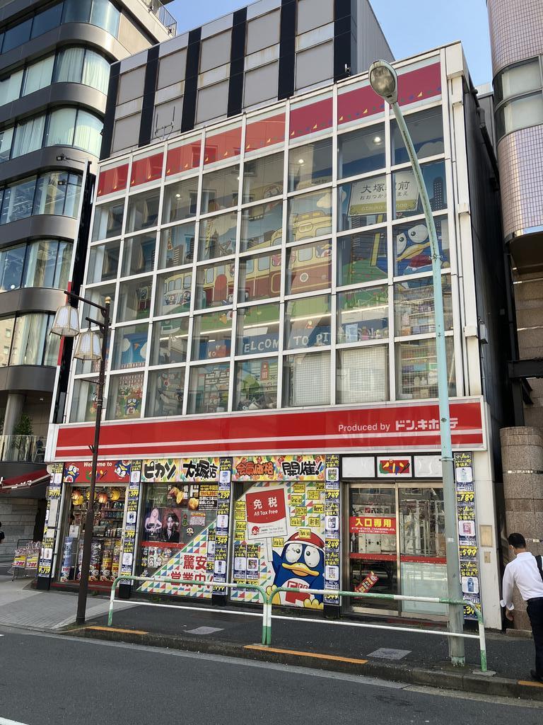 ライオンズステーションプラザ大塚の周辺写真
