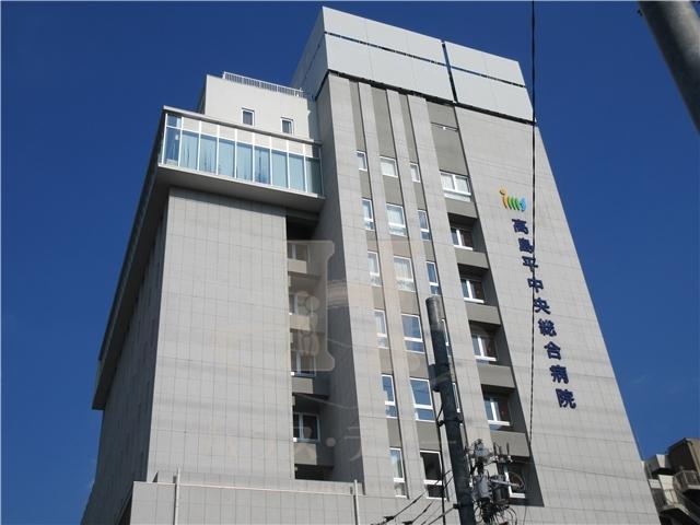 病院　イムスグループ 医療法人社団明芳会 高島平中央総合病院（病院）まで421m