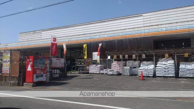 ホームセンター　ジュンテンドー彦島店（ホームセンター）まで1070m