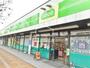 スーパー　コープみらい 府中南店（スーパー）まで2053m